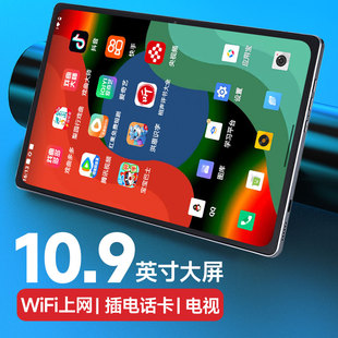 10.95英寸mp5wifi可上网播放器mp4老年机小电视mp6联网触摸屏平板