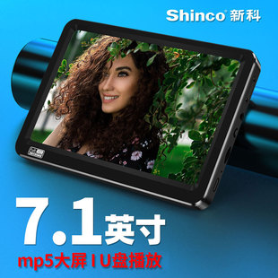 MP5播放器16G触摸屏词典 随身听mp3 mp4插卡电子书学生视频播放器