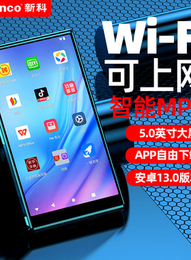 MP5wifi可上网软件下载