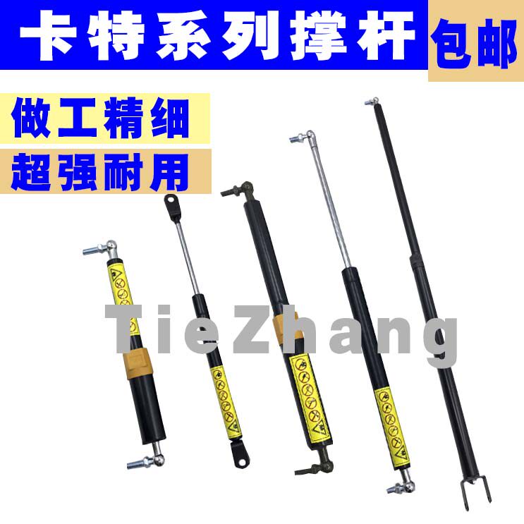 挖掘机配件卡特320D/E305E发动机后盖液压支撑杆天窗气弹簧顶杆