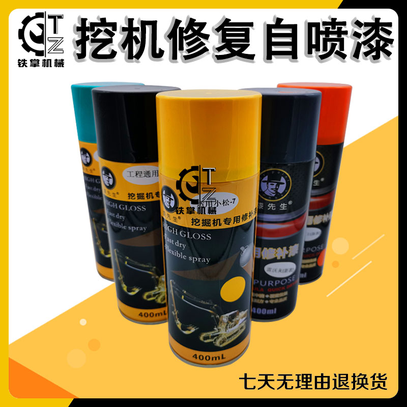 斗山徐工神钢现代小松挖掘机手摇