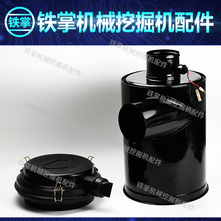 挖掘机配件 小松PC200/210/220-7空气滤芯外壳 滤芯外壳 空滤总成
