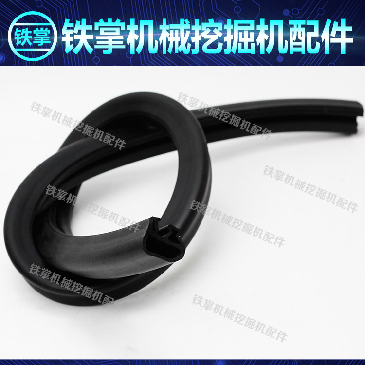 挖掘机卡特E307 312 320 323 324 329 336CD前挡和下档密封条胶条