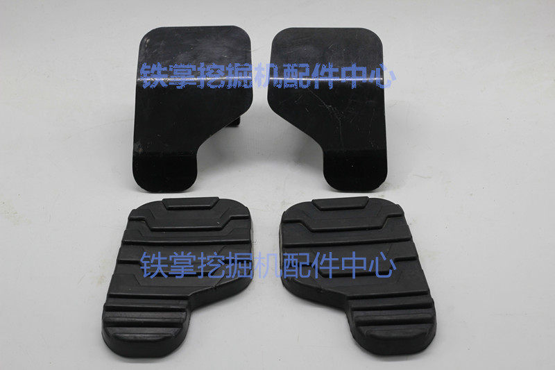 挖掘机配件现代R-9行走脚踏板胶踩脚踏皮胶套脚垫胶垫压板胶块