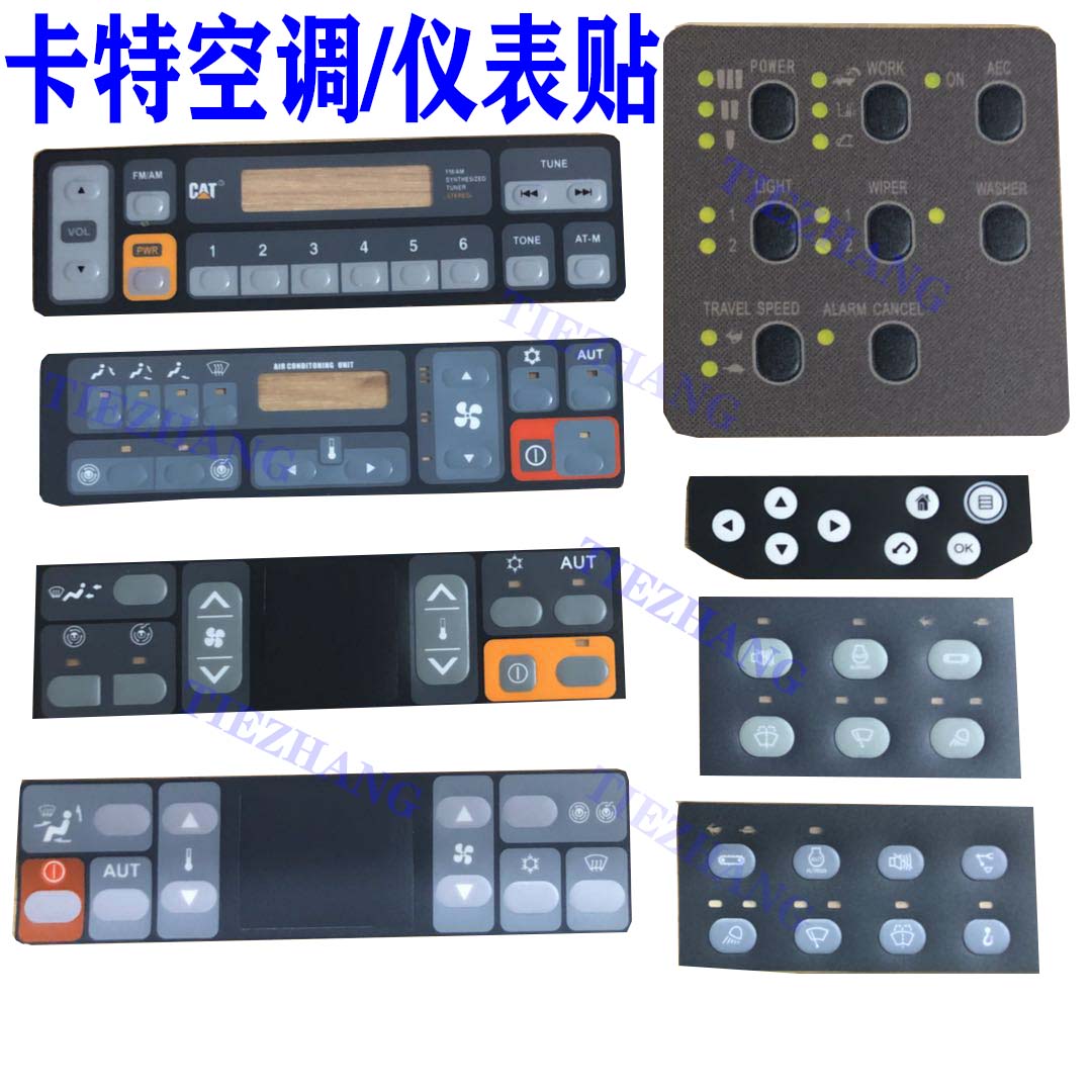 挖掘机卡特CAT307/312/320/324/329/336C空调 收音机开关按键贴纸
