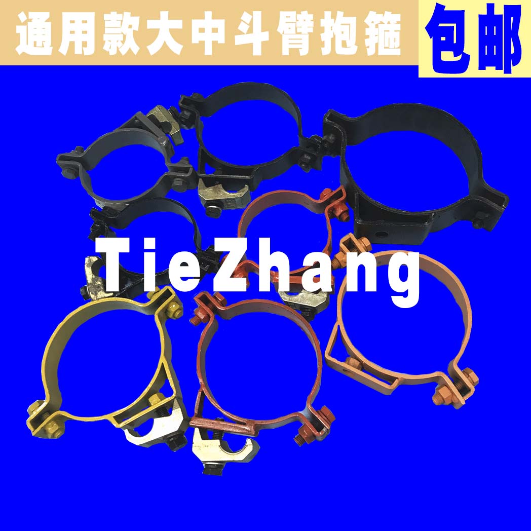 挖掘机卡特现代日立大宇神钢大中斗臂油缸卡箍抱箍管卡子夹子配件