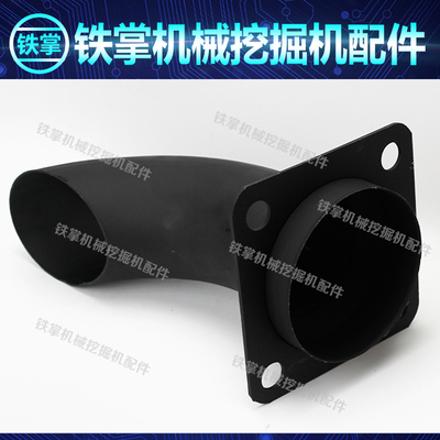 挖掘机配件/130内径弯管头/小松PC360消声器接头卡特神钢日立弯头