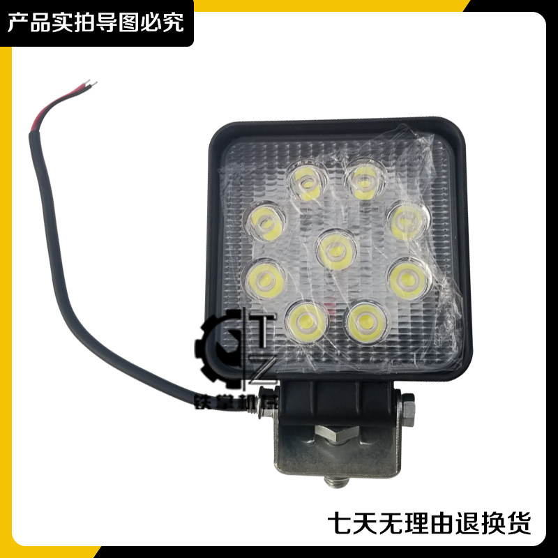 工程车铲车挖掘机货车叉车LED灯照明大灯大臂灯12V24V超亮强光灯
