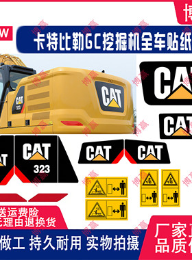 卡特比勒320 323 330 336 340 345 349GC挖掘机新款液压泵门贴纸