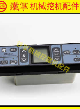 适用于日立ZAX120/130/450/470-1-2-3-6挖掘机空调控制器面板开关