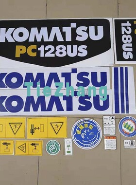 挖掘机配件小松PC30/50/55/75/128/228/338 MR US UU全车贴纸贴标