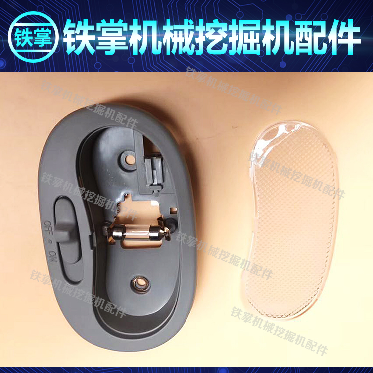 挖掘机配件/阅读灯/斗山大宇DH内饰灯通用/DX260 150 300 380 220