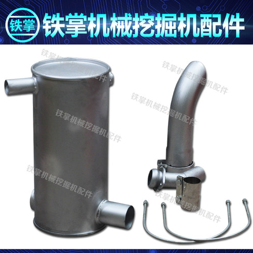 挖掘机配件卡特消声器70B 306 307C 308CD消音器排气管烟筒排气管
