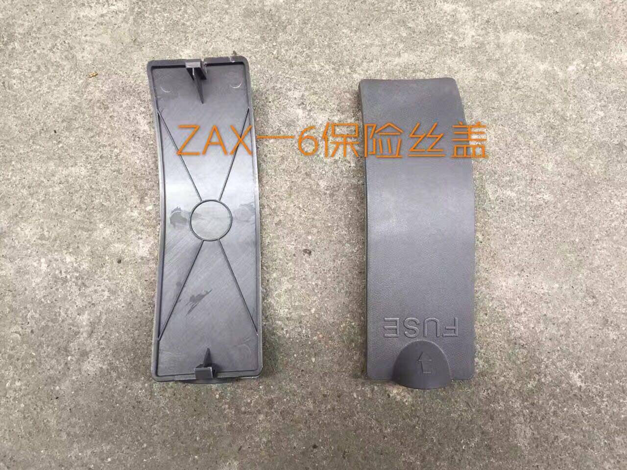 日立ZAX-6保险丝盖 日立120-6 200-6挖掘机保险丝盖