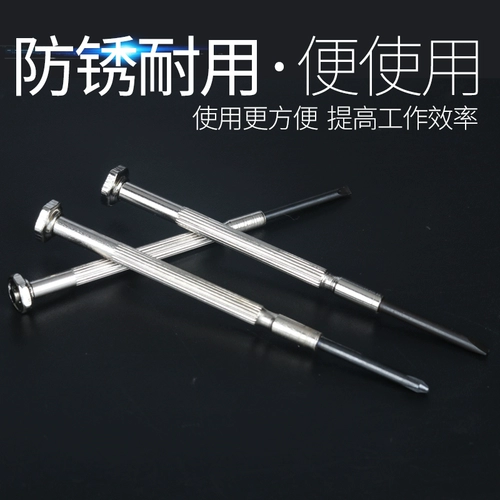 Отвертка, комплект, ноутбук, очки для ремонта