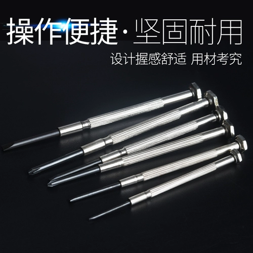 Отвертка, комплект, ноутбук, очки для ремонта