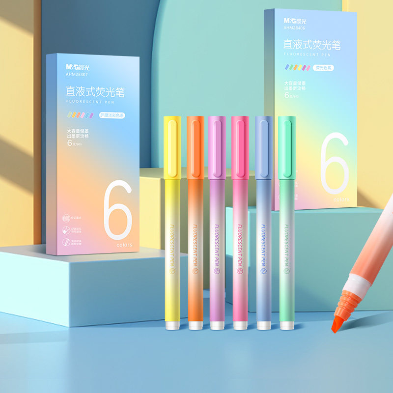 晨光直液式荧光笔护眼软刀头可粗可洗学生重点标注笔记号笔彩色笔学生用荧光标记笔做笔记专用手账笔大容量