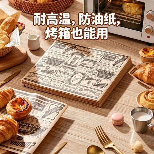 美式英文吸油纸加厚复古牛皮淋膜纸食品三明治包装纸厨房烘焙纸垫