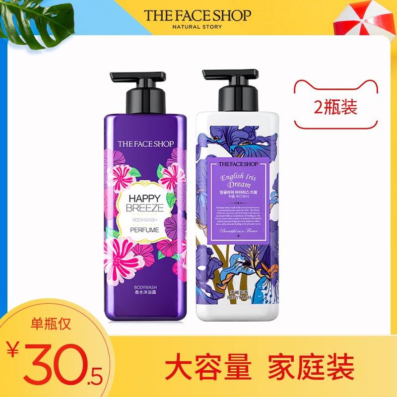 菲诗小铺香体沐浴露持久留香家庭装大容量全身滋润养肤乳液2瓶装