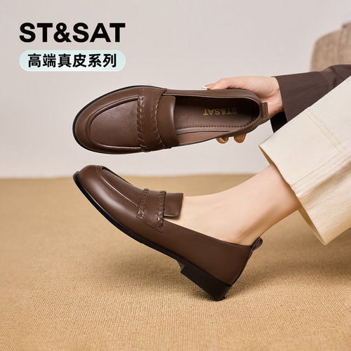 星期六女平底一脚蹬乐福鞋不累脚