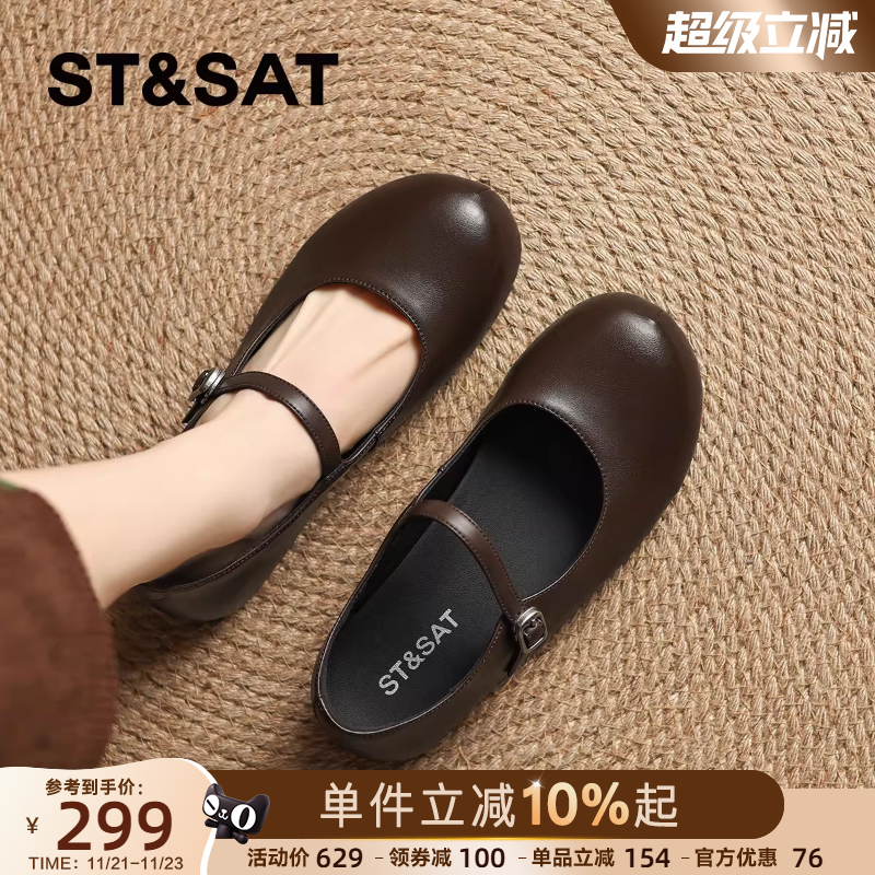 星期六真皮法式复古玛丽珍鞋女款