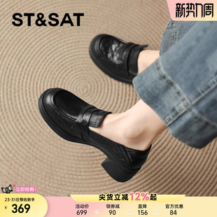 黑色乐福鞋 子早春季 一脚蹬女款 英伦风女鞋 小皮鞋 星期六羊皮真皮鞋