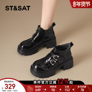 星期六粗跟乐福鞋女2025冬季新款英伦风加绒保暖小皮鞋增高短靴子