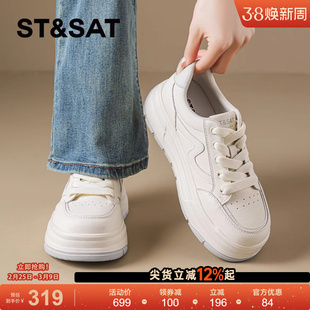 星期六厚底休闲板鞋女2026新款春季小白鞋系带圆头增高百搭运动鞋