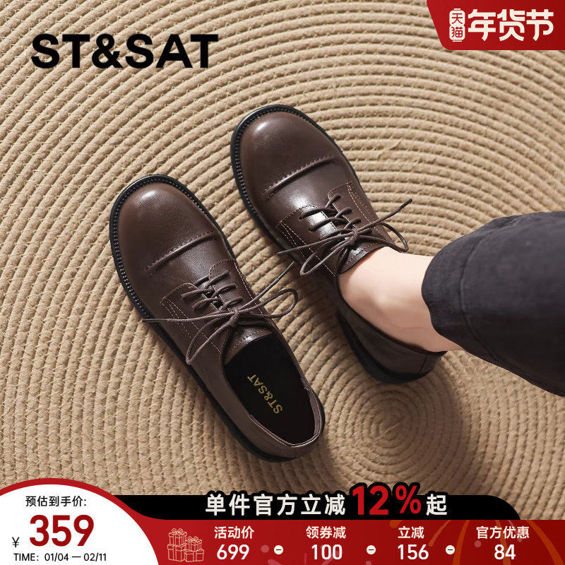 星期六深口粗跟单鞋女冬季2026新款棕色系带小皮鞋英伦风复古女鞋,女鞋,深口单鞋,淘宝优惠券,粉丝福利购,淘宝优惠卷