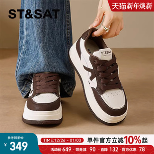 百搭鞋 巨好看 子运动鞋 女款 星期六厚底板鞋 韩系小白鞋 女2025新款