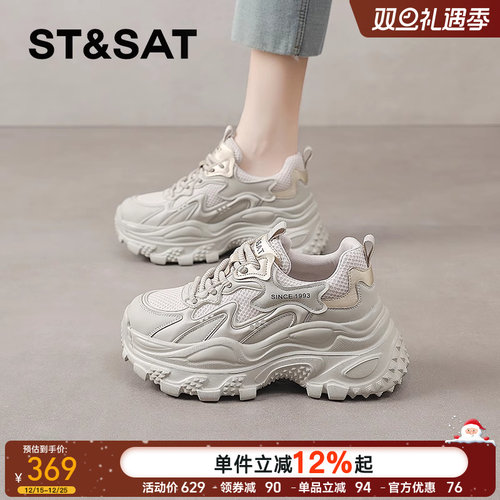 星期六女鞋官方正品老爹鞋