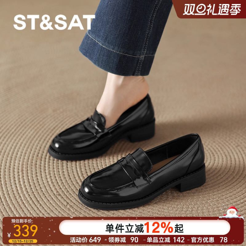 星期六英伦风小皮鞋女2025新款秋季厚底乐福鞋黑色单鞋软底豆豆鞋