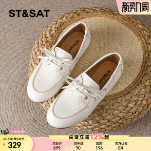 软底学院风舒适百搭羊皮小皮鞋 新款 女2026春季 星期六英伦风乐福鞋