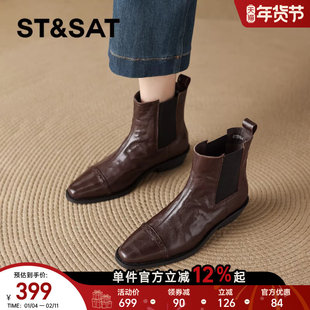 星期六加绒短靴女2025新款冬季低跟切尔西靴子百搭气质瘦瘦马丁靴