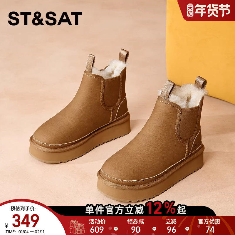 星期六复古百搭加绒加厚雪地靴2025冬季新款保暖一脚蹬时尚棉鞋女,女鞋,时尚雪地靴,淘宝优惠券,粉丝福利购,淘宝优惠卷