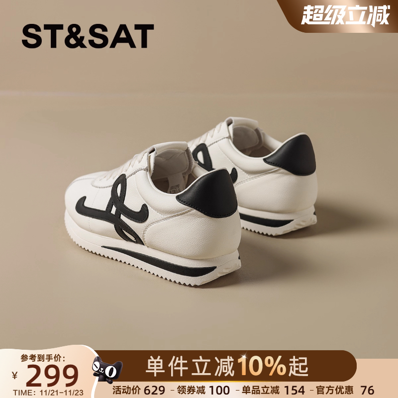 星期六爆款内增高德训鞋女鞋