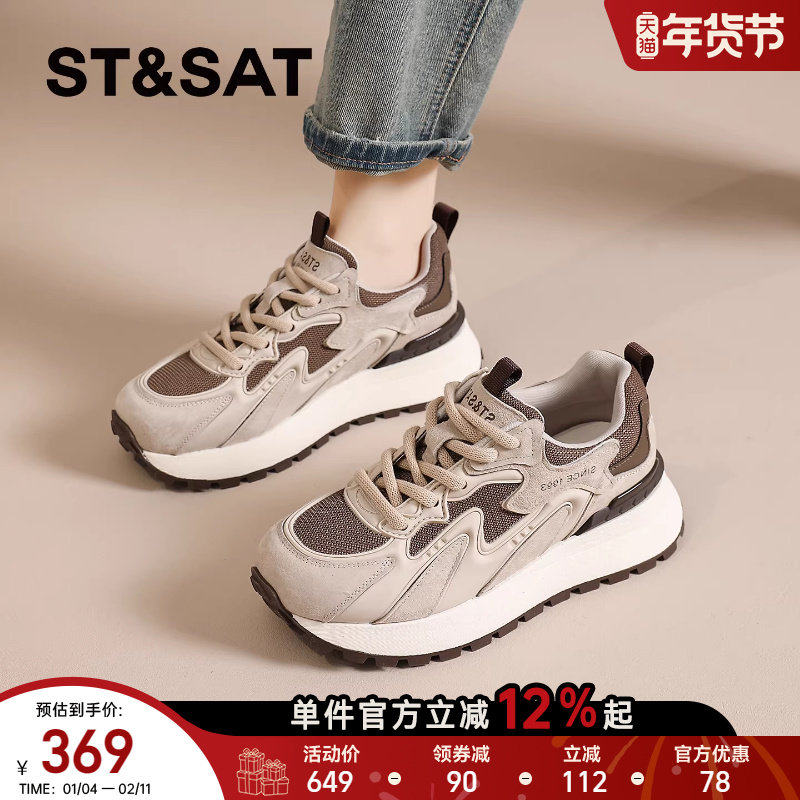 星期六复古阿甘鞋女款2026春季爆款鞋子厚底休闲运动鞋加绒女鞋冬,女鞋,时尚休闲鞋,淘宝优惠券,粉丝福利购,淘宝优惠卷