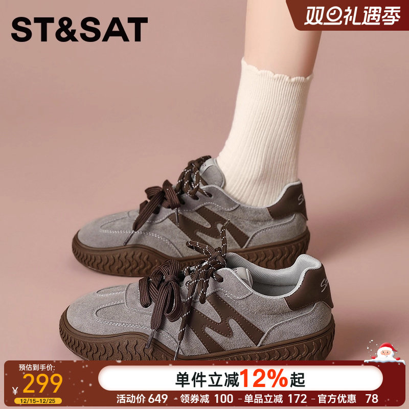 星期六厚底德训鞋女2025新款秋季复古百搭休闲运动板鞋阿甘鞋女鞋