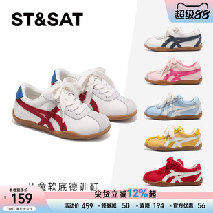 星期六童鞋红色德训鞋女2026春季新款儿童防滑校园女童休闲运动鞋