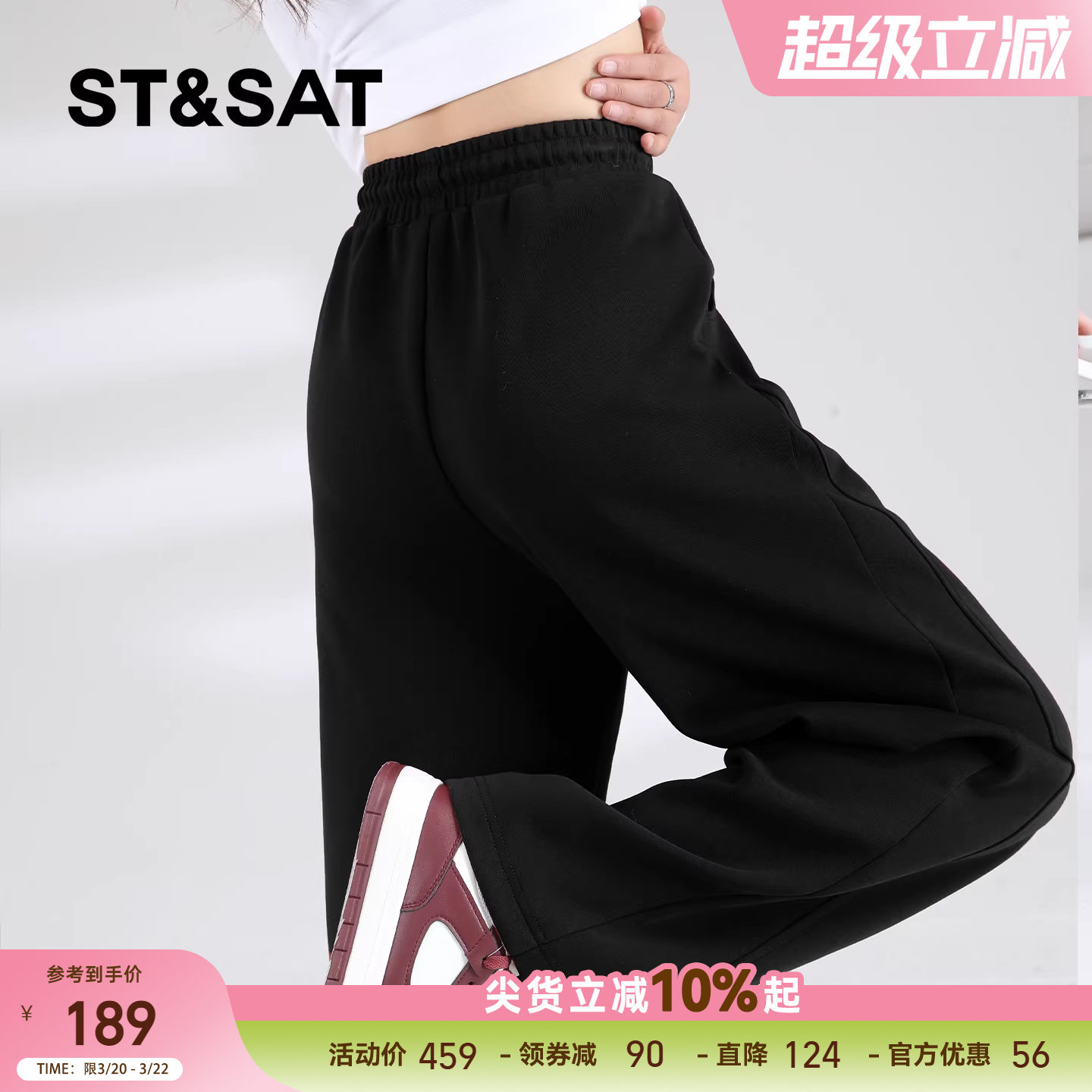 星期六黑色裤子女2026新款春季直筒休闲裤小个子运动裤香蕉卫裤Z