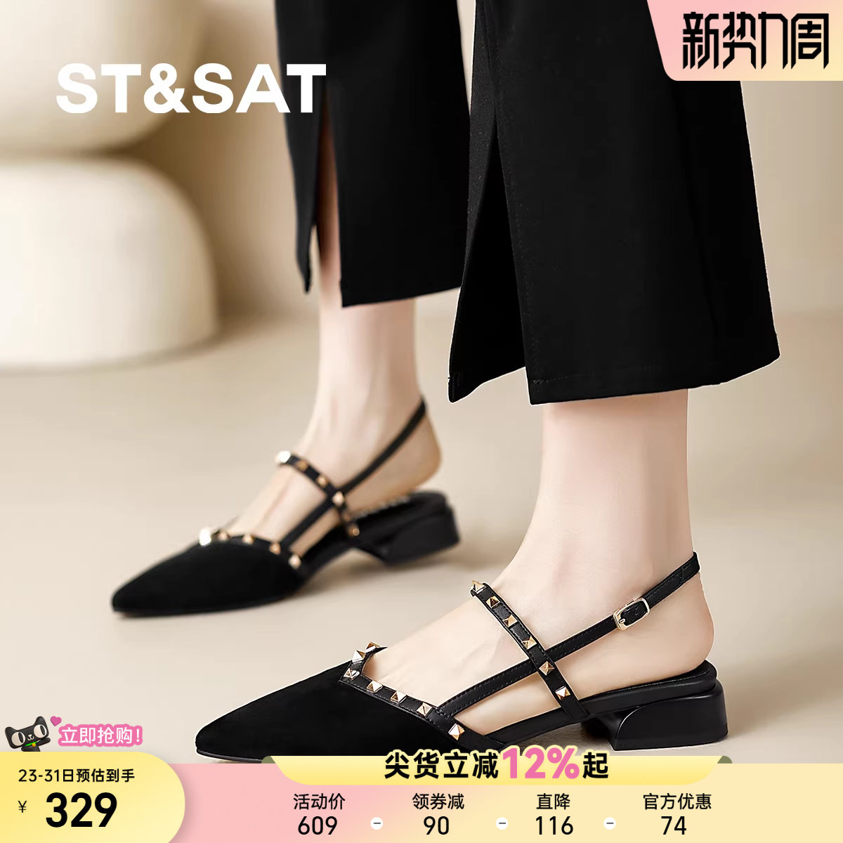星期六真皮夏季气质高级感包头凉鞋女款平底铆钉配裙子一字带凉鞋