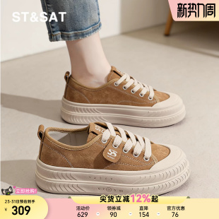 女士增高大头帆布鞋 星期六真皮厚底板鞋 透气防滑运动鞋 新款 女春季