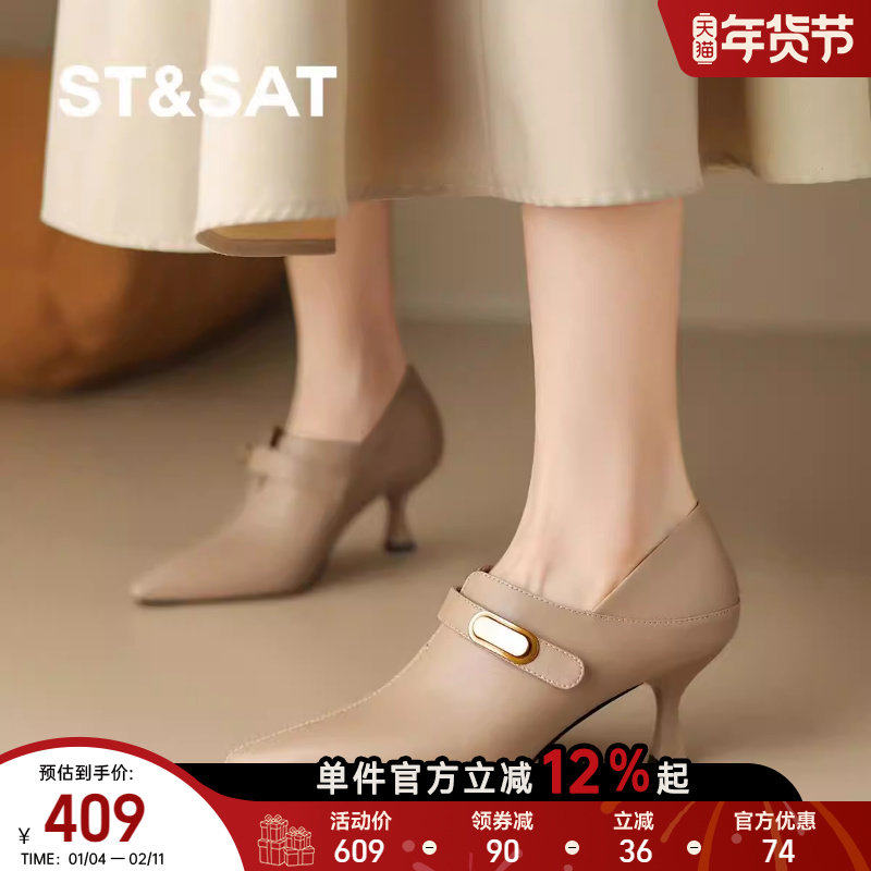 星期六英伦中跟乐福鞋2025春季新款时尚休闲皮鞋女鞋潮通勤鞋细跟,女鞋,深口单鞋,淘宝优惠券,粉丝福利购,淘宝优惠卷