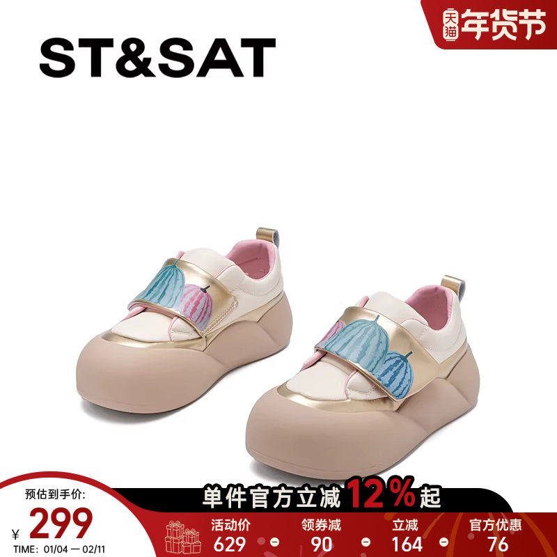 星期六小白鞋休闲百搭魔术贴面包鞋2025年秋冬季新款圆头厚底女鞋,女鞋,时尚休闲鞋,淘宝优惠券,粉丝福利购,淘宝优惠卷