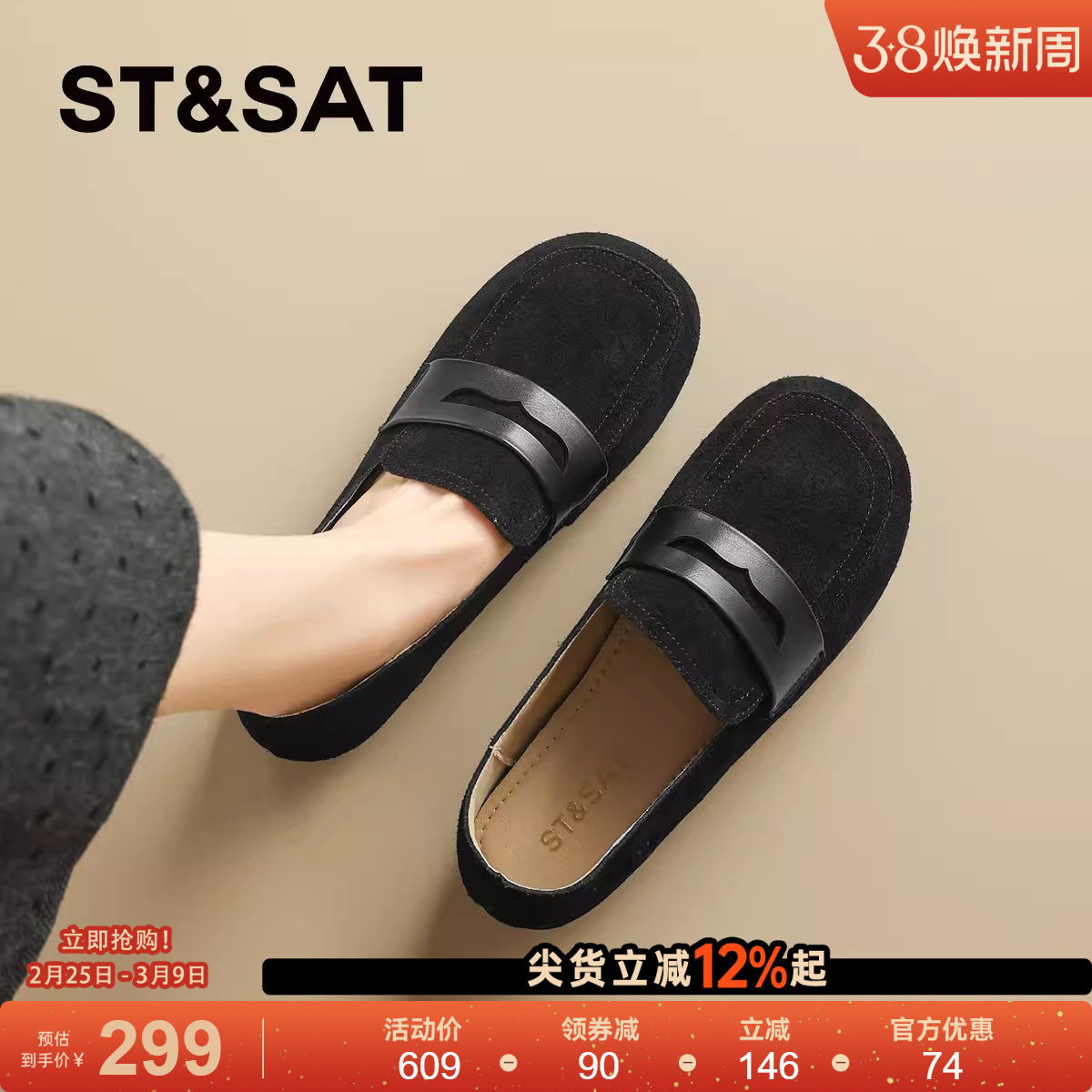 星期六软底软面真皮豆豆鞋女鞋2025秋季新款复古孕妇一脚蹬勃肯鞋