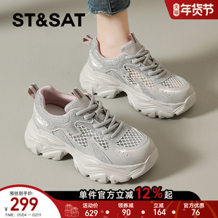 星期六厚底老爹鞋女款爆款休闲运动鞋百搭轻便网面增高女鞋显脚小