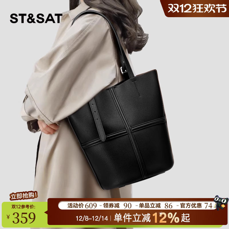 星期六真皮质感水桶包