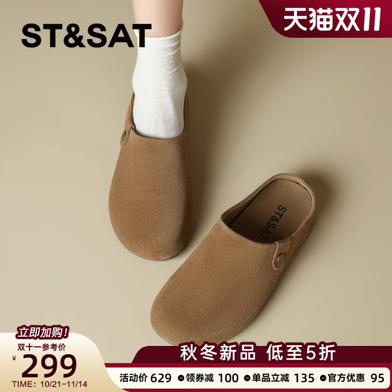 星期六复古真皮勃肯鞋半拖鞋女鞋