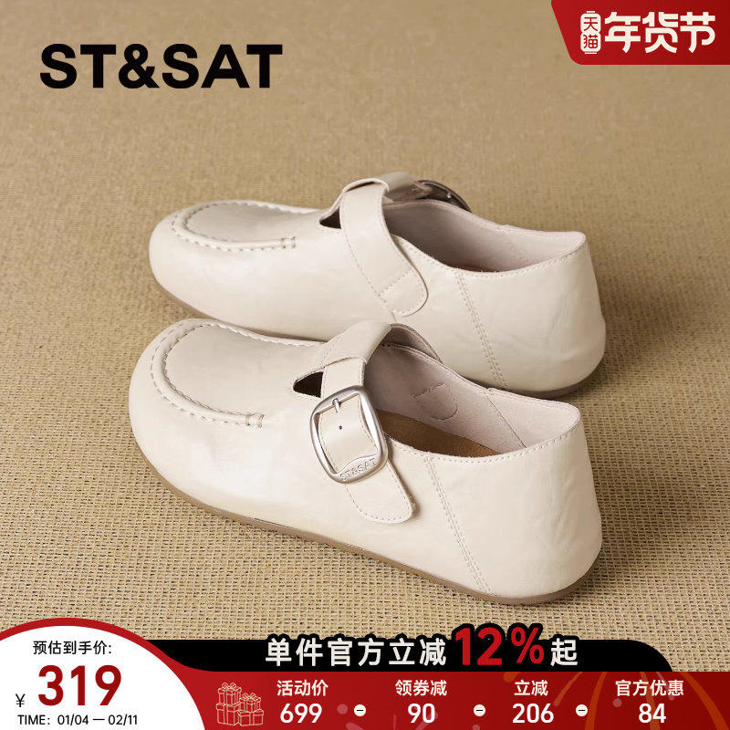 星期六勃肯乐福鞋女2026年春季新款全包软底妈妈鞋通勤百搭小皮鞋,女鞋,勃肯鞋/软木鞋,淘宝优惠券,粉丝福利购,淘宝优惠卷