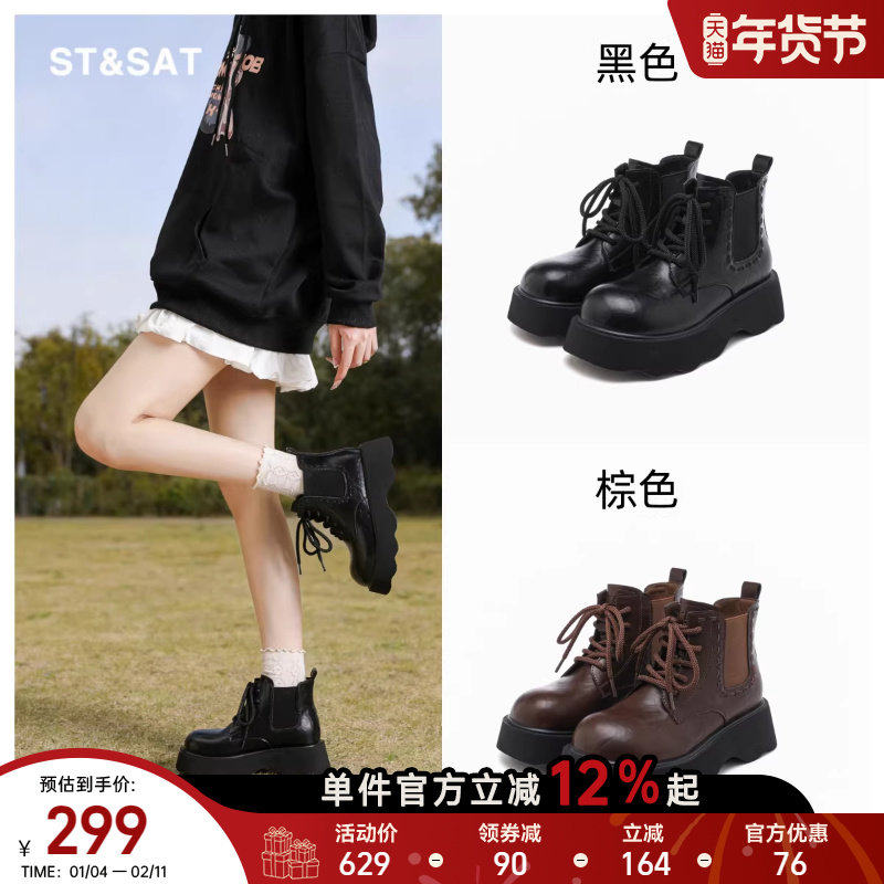 星期六马丁靴女款2025新款秋冬加绒保暖短筒靴英伦复古显瘦时装靴